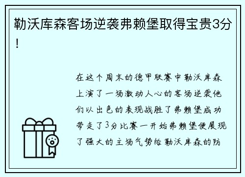 NG大舞台英派斯：拟参投1亿元科技体育产业投资基金
